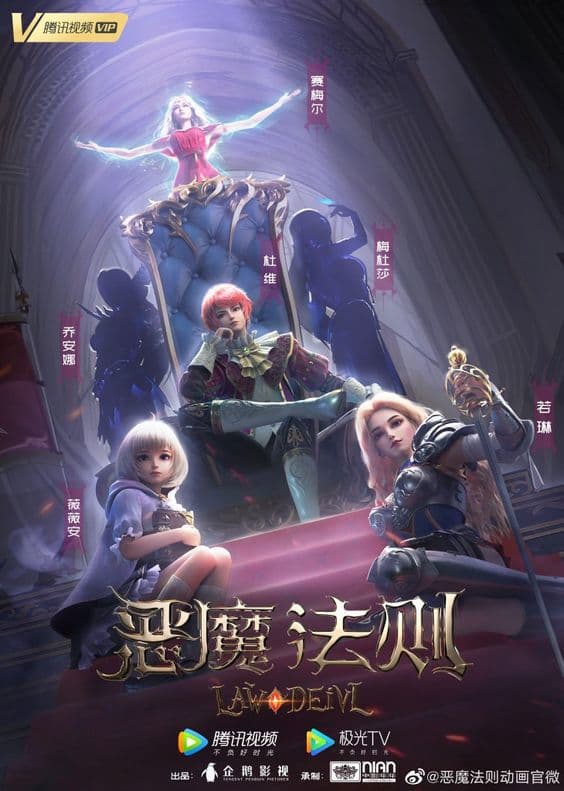 Ác Ma Pháp Tắc - 恶魔法则 (È Mó Fǎ Zé)