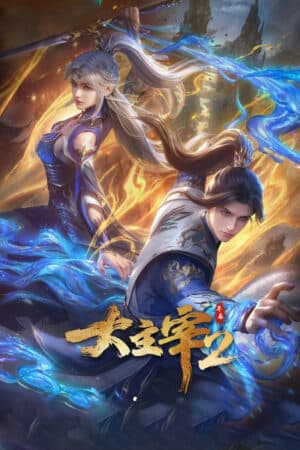 Đại Chúa Tể - 大主宰 (Dà Zhǔ Zǎi)