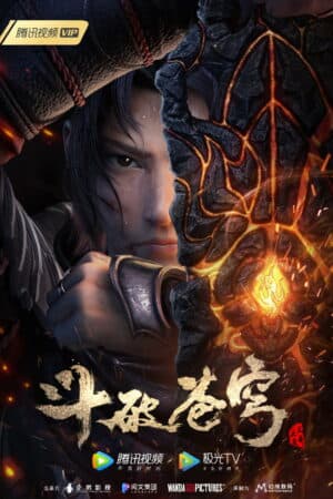 Đấu Phá Thương Khung OVA 3: Hẹn Ước 3 Năm - 斗破苍穹三年之约