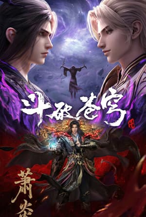 dau-pha-thuong-khung-phan-5-poster