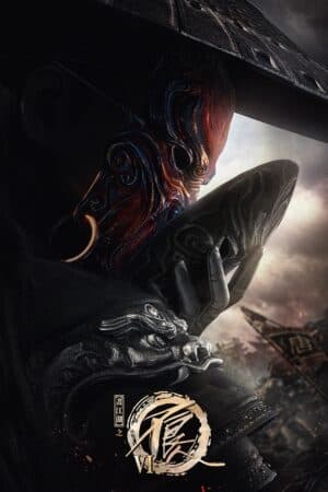 Họa Giang Hồ Chi Bất Lương Nhân Phần 6 - 画江湖之不良人VI