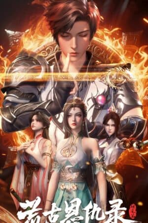 Hoang Cổ Ân Cừu Lục: Phá Phong - 荒古印: 九陆破封 (Huāng Gǔ Yìn: Jiǔ Lù Pò Fēng)