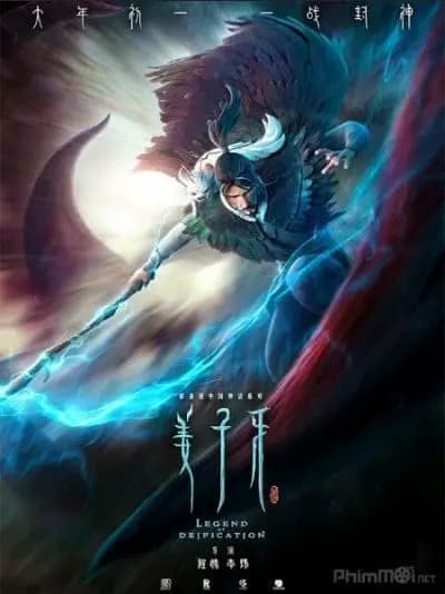 Poster Khương Tử Nha: Nhất Chiến Phong Thần - 姜子牙