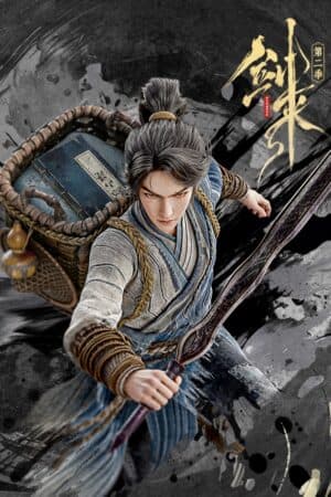 Kiếm Lai Phần 2 - 剑来 第二季 (Jiàn Lái Dì Èr Jì)