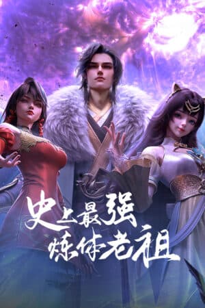 Poster phim Lão Tổ Luyện Thể Mạnh Nhất Lịch Sử