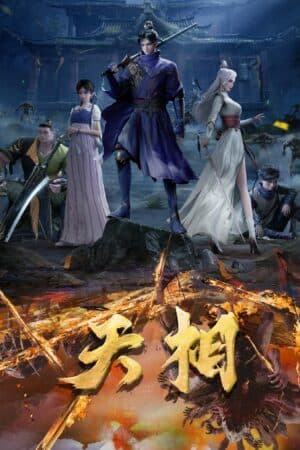 Poster phim Thiên Tướng - HHTQ