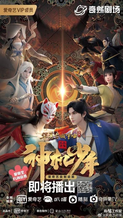 phong-khoi-lac-duong-thieu-nien-than-co