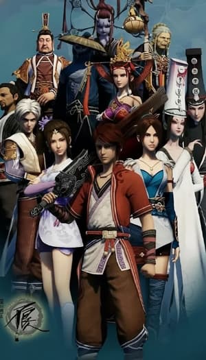 Họa Giang Hồ Chi Bất Lương Nhân Phần 2 - 画江湖之不良人 第二季