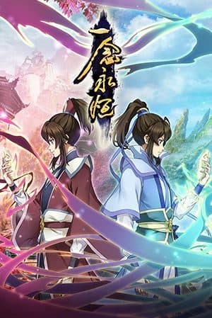 Nhất Niệm Vĩnh Hằng - 一念永恒 (Yī Niàn Yǒng Héng)