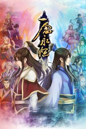 Nhất Niệm Vĩnh Hằng Phần 2 | 一念永恒 (Yī Niàn Yǒnghéng)