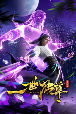 Nhất Thế Độc Tôn 一世独尊 (Yī Shì Dú Zūn)