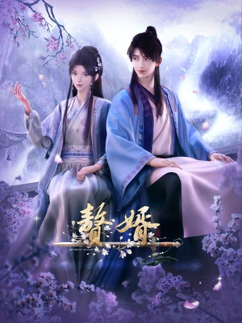 Ở Rể Phần 1 -  赘婿 (Zhuì Xù) Season 1