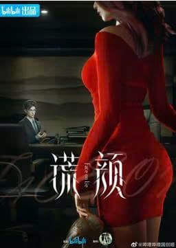 poster-sac-dep-gia-doi