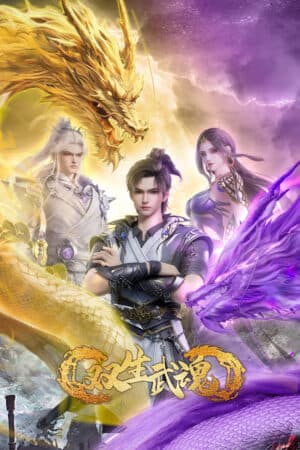 Song Sinh Võ Hồn - 双生武魂 (Shuāng Shēng Wǔ Hún)