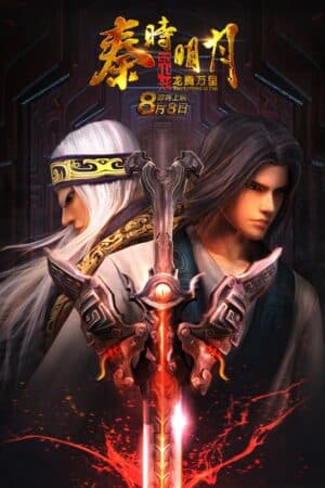 tan-thoi-minh-nguyet-long-dang-van-ly-movie