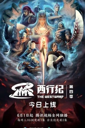Tây Hành Kỷ Phần 4 - 	西行纪 第四季 (Xī Xíng Jì Dì Sì Jì)