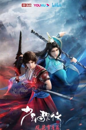 Thiếu Niên Ca Hành (HHTQ)