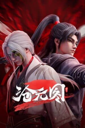 Thương Nguyên Đồ - 沧元图 (Cāng Yuán Tú)