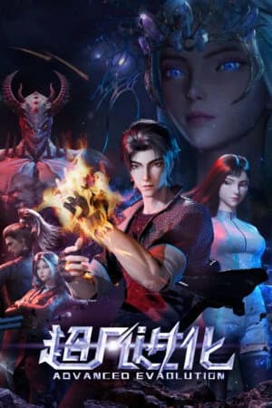 Tiến Hoá Siêu Phàm - 超凡进化 (Chāo Fán Jìn Huà)