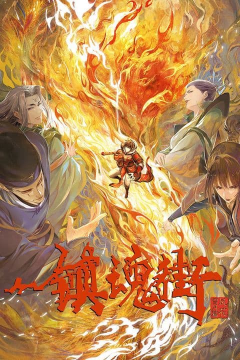 tran-hon-nhai-phan-3