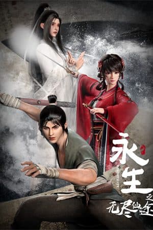 Vĩnh Sinh Phần 1 - 永生 (Yǒng Shēng)