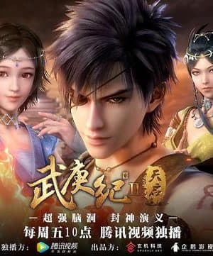 Poster phim Vũ Canh Kỷ Phần 2